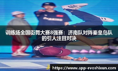 EVO视讯官方网站