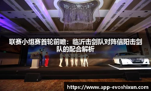 EVO视讯官方网站