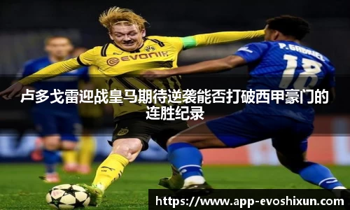 EVO视讯官方网站